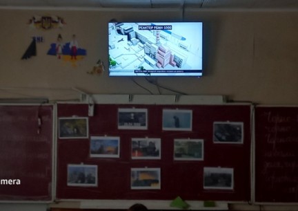 «Чорнобиль, трагедія, подвиг, застереження»