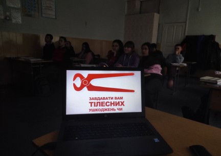 У рамках Міжнародного тижню прав людини у 9 класі КЗ "Зарванецька гімназія" було проведено авторський урок-тренінг на тему "Права людини. Загальна декларація прав людини".