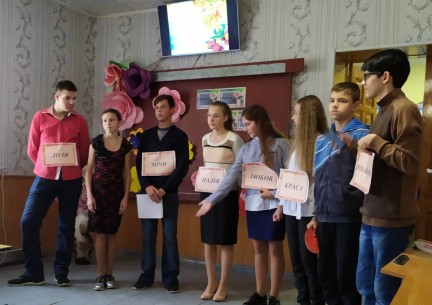 Мистецтво - бути вчителем