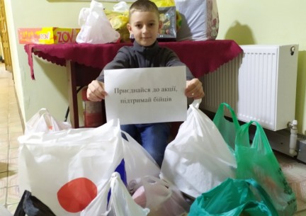 Пам’ятаймо: наша армія – наш спокій, і тільки в єдності – наша сила!