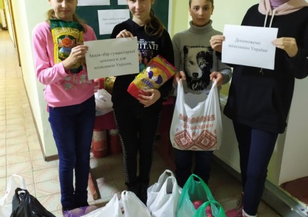 Пам’ятаймо: наша армія – наш спокій, і тільки в єдності – наша сила!