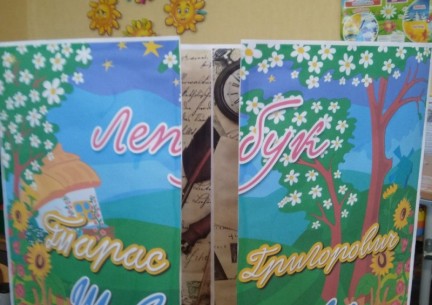 9 БЕРЕЗНЯ - вшанування пам`яті Т.Г. ШЕВЧЕНКА