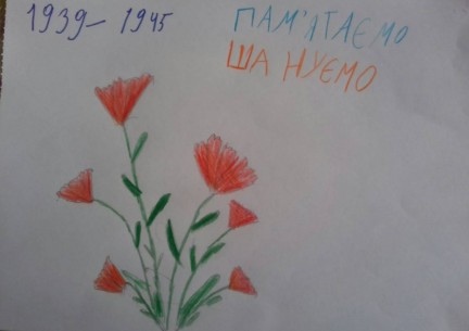 Виставка дитячих робіт " Пам'ятаємо минуле заради майбутнього"