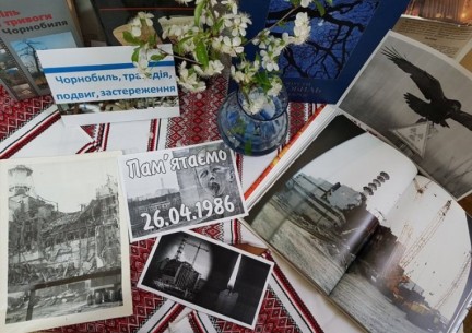 «Чорнобиль, трагедія, подвиг, застереження»
