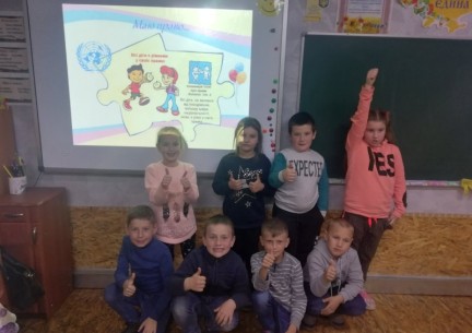 День правової освіти у 2 класі. "Маю право на..."/Вч. Замороцька О.І/