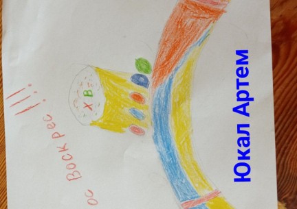 Великдень – свято особливо шановане та величне