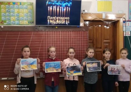 «Свобода та людська гідність – базові цінності особистості» до Дня Гідності та Свободи