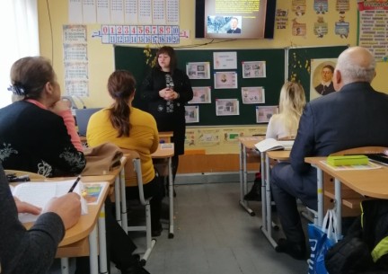 Педагогічні читання «Освітні принципи Г. Сковороди : історія і сучасність»