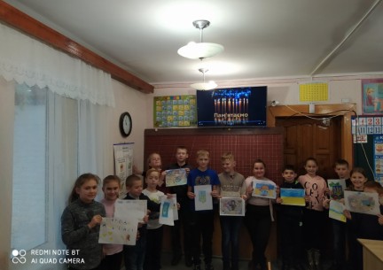 «Свобода та людська гідність – базові цінності особистості» до Дня Гідності та Свободи