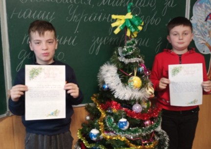 Найулюбленіше свято дітей – свято Миколая.