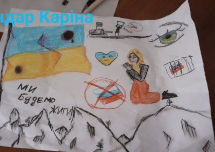 Діти України хочуть миру! Ні-війні! Роботи виконали учні 4 класу. Вчителі Семенчук В.А. та Ковтун Г.П.
