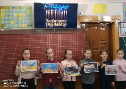 «Свобода та людська гідність – базові цінності особистості» до Дня Гідності та Свободи