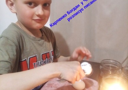 Великдень – свято особливо шановане та величне