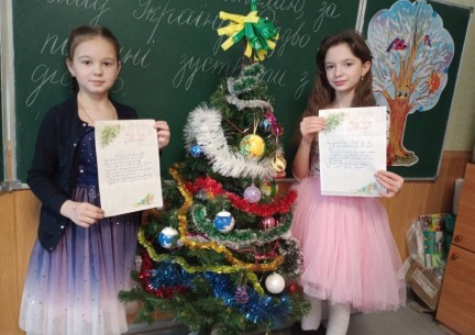 Найулюбленіше свято дітей – свято Миколая.