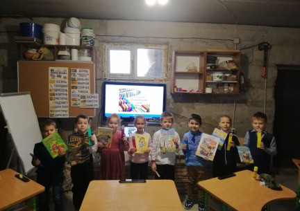 Всеукраїнський день бібліотек