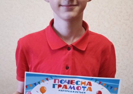 Упродовж листопада-грудня 2021 р. учні гімназії брали участь у ІІ етапі Всеукраїнських учнівських олімпіад з навчальних дисциплін.