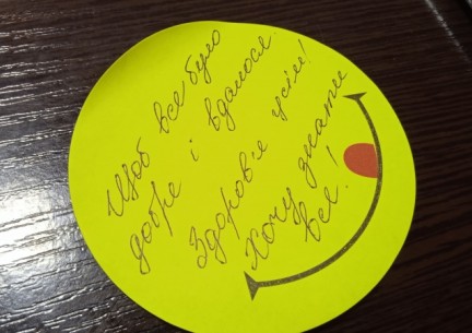 02 листопада 2021 р. в гімназії відбулася педрада на тему:« Спрямування діяльності педагогічного колективу на формування творчої активної особистості».