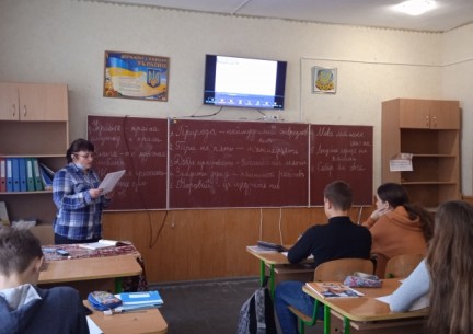 Урок української мови у 8 класі на тему:" Тире між підметом і присудком" Вч. Стебло Т.В.