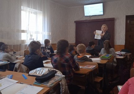 Урок історії на тему :" Походження назв народів і географічних об'єктів" Вч. Стінянська Л.В