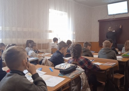 Урок історії на тему :" Походження назв народів і географічних об'єктів" Вч. Стінянська Л.В