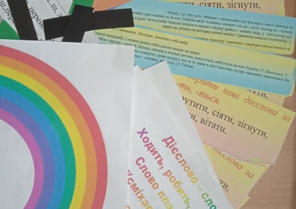 08.02.2022 року в рамках Місячника науково - методичної роботи в гімназії «Сучасно. Творчо. Компетентно», тижня вчителів гуманітарно - естетичного циклу відбувся обмін напрацюваннями під час міні - конференції "Фішки на уроках"