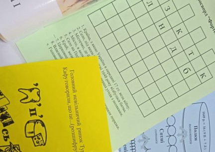 08.02.2022 року в рамках Місячника науково - методичної роботи в гімназії «Сучасно. Творчо. Компетентно», тижня вчителів гуманітарно - естетичного циклу відбувся обмін напрацюваннями під час міні - конференції "Фішки на уроках"