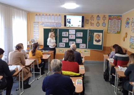 Педагогічні читання «Освітні принципи Г. Сковороди : історія і сучасність»