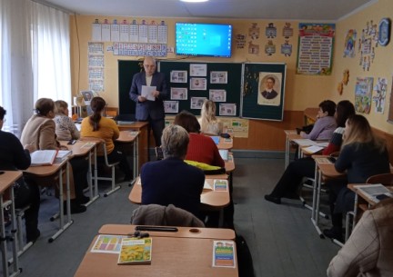 Педагогічні читання «Освітні принципи Г. Сковороди : історія і сучасність»