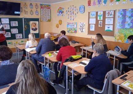 Педагогічні читання «Освітні принципи Г. Сковороди : історія і сучасність»