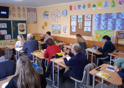 Педагогічні читання «Освітні принципи Г. Сковороди : історія і сучасність»