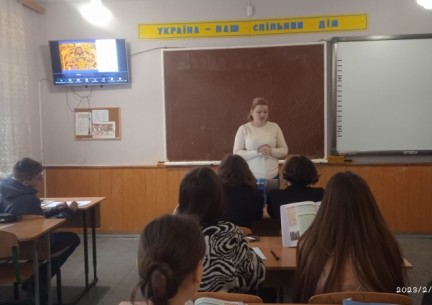 Урок історії України у 7 класі. Вч. Стінянська Л.В.