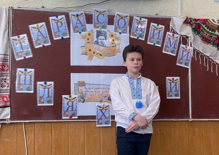 У КЗ "Зарванецька гімназія" проведено І етап конкурсу на краще декламування творів Тараса Шевченка.