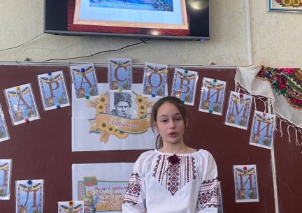 У КЗ "Зарванецька гімназія" проведено І етап конкурсу на краще декламування творів Тараса Шевченка.