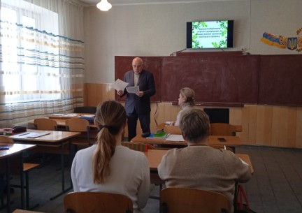 Здоров’язбережувальне середовище в ЗЗСО