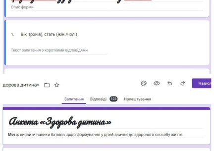 Здоров’язбережувальне середовище в ЗЗСО