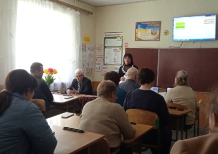 Педагогічна рада «НУШ - простір для успішної самореалізації учня, як особистості, громадянина, фахівця в майбутньому, через впровадження інтегрованого та компетентнісного підходів»