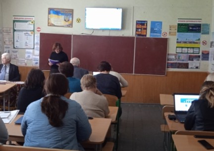 Педагогічна рада «НУШ - простір для успішної самореалізації учня, як особистості, громадянина, фахівця в майбутньому, через впровадження інтегрованого та компетентнісного підходів»