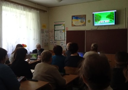 Педагогічна рада «НУШ - простір для успішної самореалізації учня, як особистості, громадянина, фахівця в майбутньому, через впровадження інтегрованого та компетентнісного підходів»