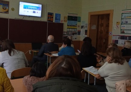 Педагогічна рада «НУШ - простір для успішної самореалізації учня, як особистості, громадянина, фахівця в майбутньому, через впровадження інтегрованого та компетентнісного підходів»