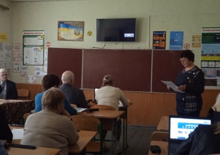 Педагогічна рада «НУШ - простір для успішної самореалізації учня, як особистості, громадянина, фахівця в майбутньому, через впровадження інтегрованого та компетентнісного підходів»