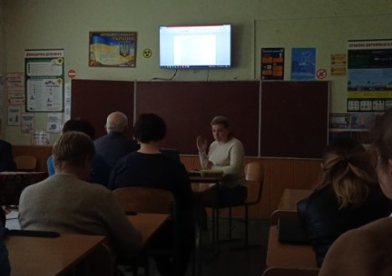 Педагогічна рада «НУШ - простір для успішної самореалізації учня, як особистості, громадянина, фахівця в майбутньому, через впровадження інтегрованого та компетентнісного підходів»