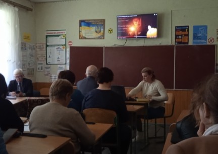 Педагогічна рада «НУШ - простір для успішної самореалізації учня, як особистості, громадянина, фахівця в майбутньому, через впровадження інтегрованого та компетентнісного підходів»