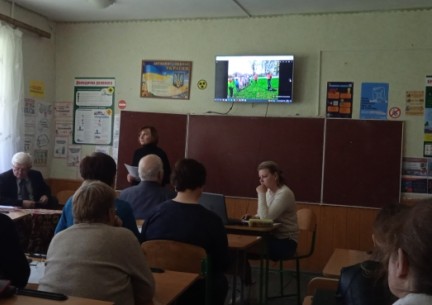 Педагогічна рада «НУШ - простір для успішної самореалізації учня, як особистості, громадянина, фахівця в майбутньому, через впровадження інтегрованого та компетентнісного підходів»