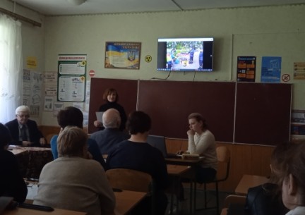 Педагогічна рада «НУШ - простір для успішної самореалізації учня, як особистості, громадянина, фахівця в майбутньому, через впровадження інтегрованого та компетентнісного підходів»