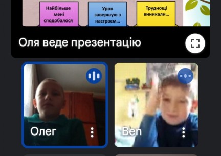 Стан освітнього процесу в період військового стану.
