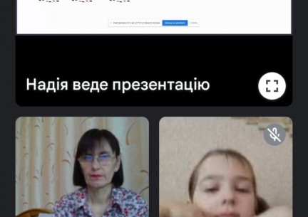 Стан освітнього процесу в період військового стану.