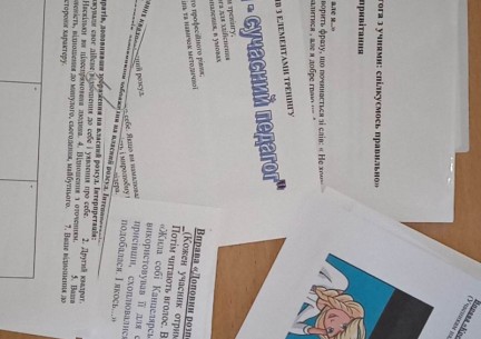 Розмовний клуб "Політь бур'ян..."