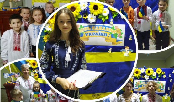 День єднання: #UAразом, об’єднані Україною!