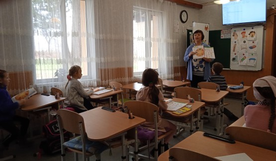Урок - гра з англійської мови у першому класі "SCHOOL" Вч. Папуша Л.П.