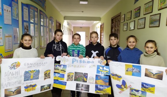 День Гідності та Свободи «Вільні творити майбутнє».